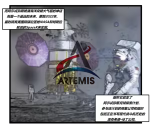 Page 38 of Physical Mythology Training in Comics - Actaeon's Clone Story - preview thumbnail