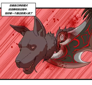 Page 6 of Physical Mythology Training in Comics - Actaeon's Clone Story - preview thumbnail