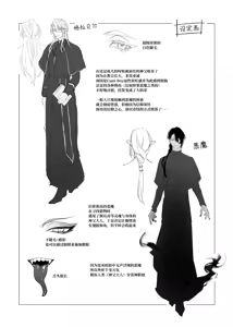 Page 36 of カントボーイ神父は悪魔に堕とされる - preview thumbnail