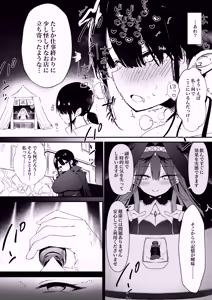 Page 21 of Shota-kun ga Zetsurin Chinpo de Bakunyuu Succubus o Zecchou saseru Hanashi - preview thumbnail