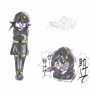 Page 545 of 不明な_74 - preview thumbnail