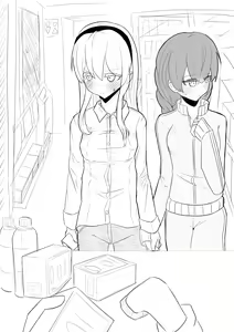 Page 212 of Tsuruga - preview thumbnail