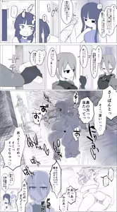 Page 241 of Tsuruga - preview thumbnail