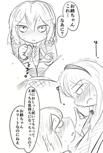 Page 364 of Tsuruga - preview thumbnail