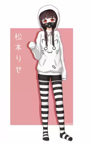 Page 80 of いちごのせい - preview thumbnail