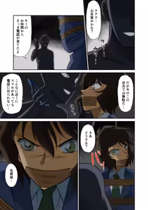 Page 124 of Tama W - preview thumbnail
