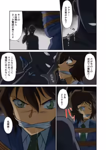 Page 126 of Tama W - preview thumbnail