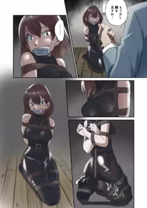 Page 140 of Tama W - preview thumbnail