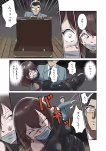 Page 141 of Tama W - preview thumbnail