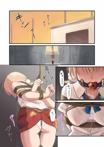 Page 157 of Tama W - preview thumbnail