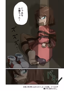 Page 177 of Tama W - preview thumbnail