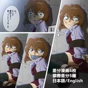 Page 296 of Tama W - preview thumbnail