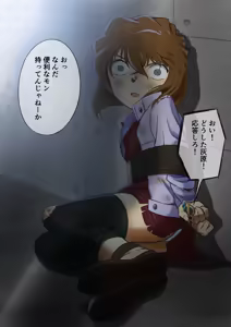 Page 299 of Tama W - preview thumbnail