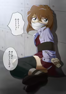 Page 300 of Tama W - preview thumbnail