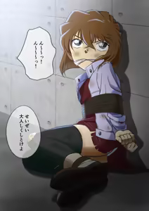 Page 305 of Tama W - preview thumbnail