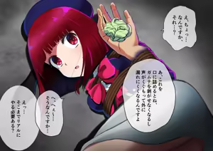 Page 318 of Tama W - preview thumbnail