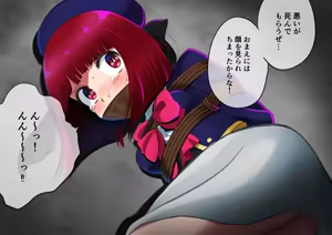 Page 322 of Tama W - preview thumbnail