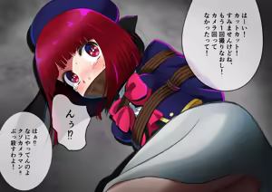 Page 323 of Tama W - preview thumbnail