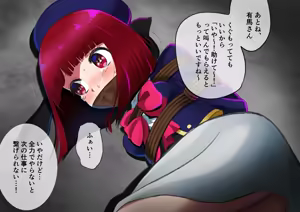 Page 324 of Tama W - preview thumbnail
