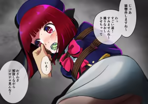 Page 327 of Tama W - preview thumbnail