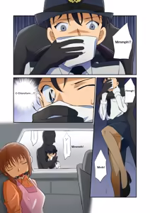 Page 53 of Tama W - preview thumbnail