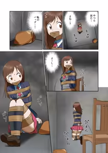 Page 98 of Tama W - preview thumbnail