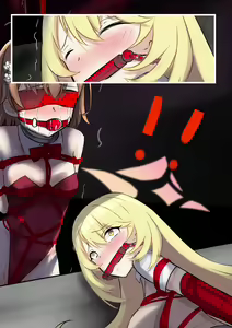 Page 1061 of Gakispark - preview thumbnail