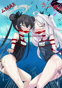 Page 1086 of Gakispark - preview thumbnail