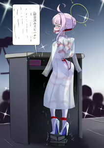 Page 1094 of Gakispark - preview thumbnail