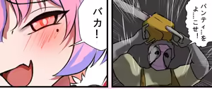 Page 112 of Gakispark - preview thumbnail