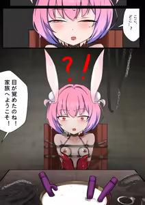 Page 115 of Gakispark - preview thumbnail