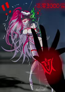 Page 1161 of Gakispark - preview thumbnail