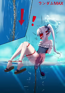 Page 1258 of Gakispark - preview thumbnail