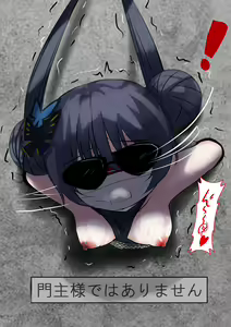 Page 1326 of Gakispark - preview thumbnail