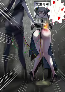 Page 1329 of Gakispark - preview thumbnail