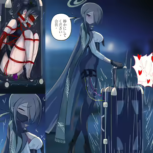Page 1333 of Gakispark - preview thumbnail