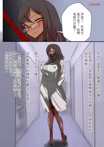 Page 134 of Gakispark - preview thumbnail