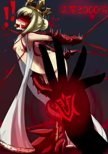 Page 1395 of Gakispark - preview thumbnail