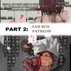 Page 142 of Gakispark - preview thumbnail