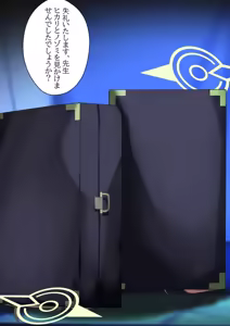 Page 158 of Gakispark - preview thumbnail