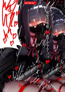 Page 181 of Gakispark - preview thumbnail