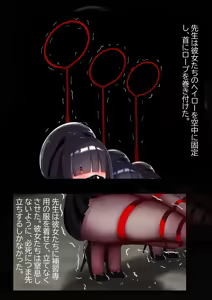 Page 246 of Gakispark - preview thumbnail