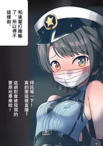 Page 304 of Gakispark - preview thumbnail