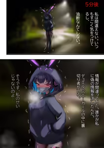 Page 326 of Gakispark - preview thumbnail