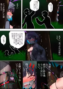 Page 334 of Gakispark - preview thumbnail
