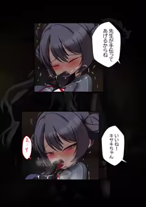 Page 351 of Gakispark - preview thumbnail
