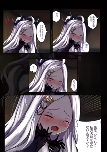 Page 359 of Gakispark - preview thumbnail