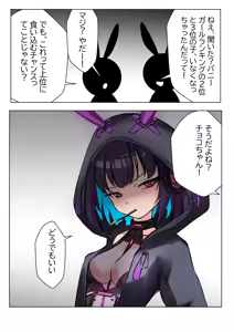 Page 411 of Gakispark - preview thumbnail