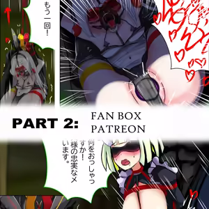 Page 412 of Gakispark - preview thumbnail