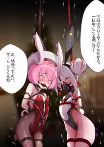 Page 420 of Gakispark - preview thumbnail